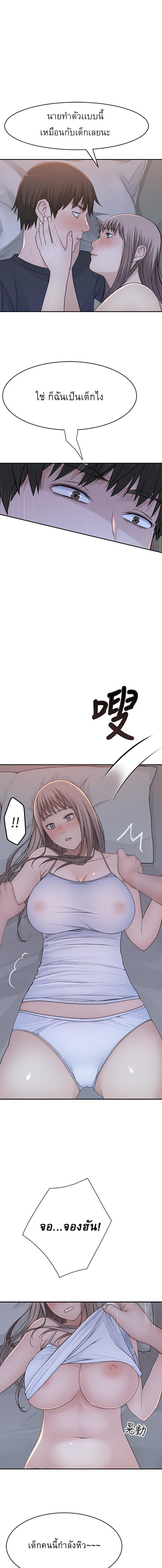 Doujin-Lc- อ่าน โดจิน มังฮวา เกาหลี ญี่ปุ่น จีน แปลไทย 우리 사이 ตอนที่ 1 2 3 4 5 6 7 8 9 10 11 12 13 14 ฟรี ไม่มีโฆษณา อ่าน โดจิน Manhwa เกาหลี ญี่ปุ่น จีน เรามีครบ คัดมาให้เน้นๆ โดจิน 18+ รับประกันความฟินโดย  Doujin Lc