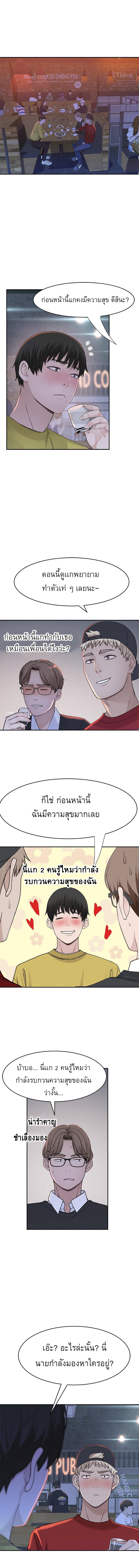 Doujin-Lc- อ่าน โดจิน มังฮวา เกาหลี ญี่ปุ่น จีน แปลไทย 우리 사이 ตอนที่ 1 2 3 4 5 6 7 8 9 10 11 12 13 14 ฟรี ไม่มีโฆษณา อ่าน โดจิน Manhwa เกาหลี ญี่ปุ่น จีน เรามีครบ คัดมาให้เน้นๆ โดจิน 18+ รับประกันความฟินโดย  Doujin Lc