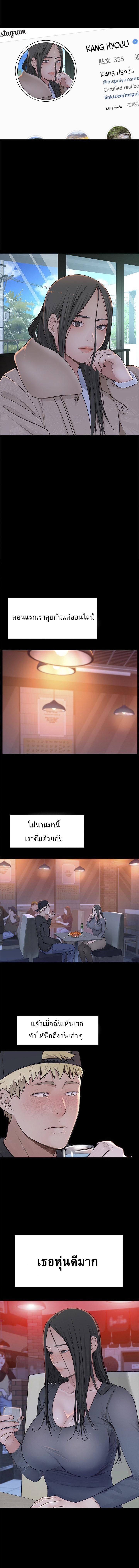 Doujin-Lc- อ่าน โดจิน มังฮวา เกาหลี ญี่ปุ่น จีน แปลไทย 우리 사이 ตอนที่ 1 2 3 4 5 6 7 8 9 10 11 12 13 14 ฟรี ไม่มีโฆษณา อ่าน โดจิน Manhwa เกาหลี ญี่ปุ่น จีน เรามีครบ คัดมาให้เน้นๆ โดจิน 18+ รับประกันความฟินโดย  Doujin Lc