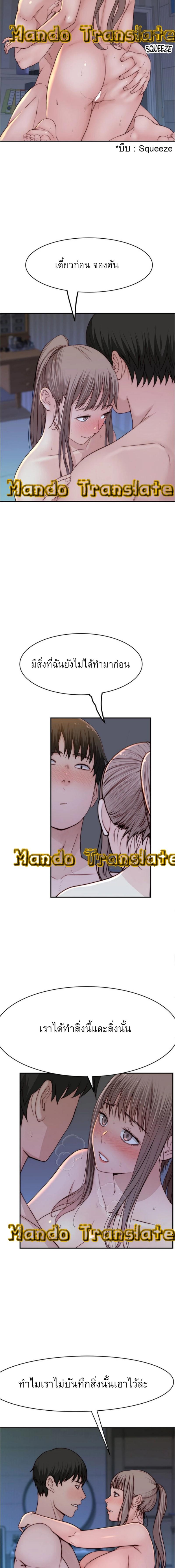 Doujin-Lc- อ่าน โดจิน มังฮวา เกาหลี ญี่ปุ่น จีน แปลไทย 우리 사이 ตอนที่ 1 2 3 4 5 6 7 8 9 10 11 12 13 14 ฟรี ไม่มีโฆษณา อ่าน โดจิน Manhwa เกาหลี ญี่ปุ่น จีน เรามีครบ คัดมาให้เน้นๆ โดจิน 18+ รับประกันความฟินโดย  Doujin Lc
