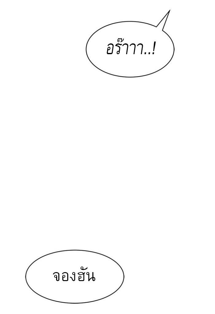 Doujin-Lc- อ่าน โดจิน มังฮวา เกาหลี ญี่ปุ่น จีน แปลไทย 우리 사이 ตอนที่ 1 2 3 4 5 6 7 8 9 10 11 12 13 14 ฟรี ไม่มีโฆษณา อ่าน โดจิน Manhwa เกาหลี ญี่ปุ่น จีน เรามีครบ คัดมาให้เน้นๆ โดจิน 18+ รับประกันความฟินโดย  Doujin Lc