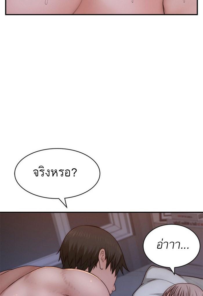 Doujin-Lc- อ่าน โดจิน มังฮวา เกาหลี ญี่ปุ่น จีน แปลไทย 우리 사이 ตอนที่ 1 2 3 4 5 6 7 8 9 10 11 12 13 14 ฟรี ไม่มีโฆษณา อ่าน โดจิน Manhwa เกาหลี ญี่ปุ่น จีน เรามีครบ คัดมาให้เน้นๆ โดจิน 18+ รับประกันความฟินโดย  Doujin Lc