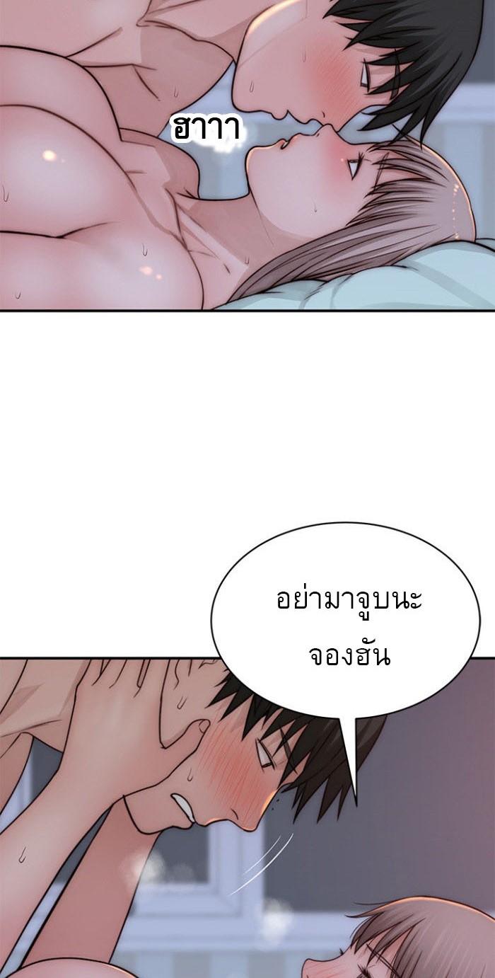 Doujin-Lc- อ่าน โดจิน มังฮวา เกาหลี ญี่ปุ่น จีน แปลไทย 우리 사이 ตอนที่ 1 2 3 4 5 6 7 8 9 10 11 12 13 14 ฟรี ไม่มีโฆษณา อ่าน โดจิน Manhwa เกาหลี ญี่ปุ่น จีน เรามีครบ คัดมาให้เน้นๆ โดจิน 18+ รับประกันความฟินโดย  Doujin Lc