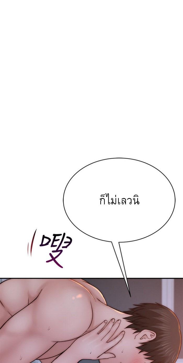Doujin-Lc- อ่าน โดจิน มังฮวา เกาหลี ญี่ปุ่น จีน แปลไทย 우리 사이 ตอนที่ 1 2 3 4 5 6 7 8 9 10 11 12 13 14 ฟรี ไม่มีโฆษณา อ่าน โดจิน Manhwa เกาหลี ญี่ปุ่น จีน เรามีครบ คัดมาให้เน้นๆ โดจิน 18+ รับประกันความฟินโดย  Doujin Lc