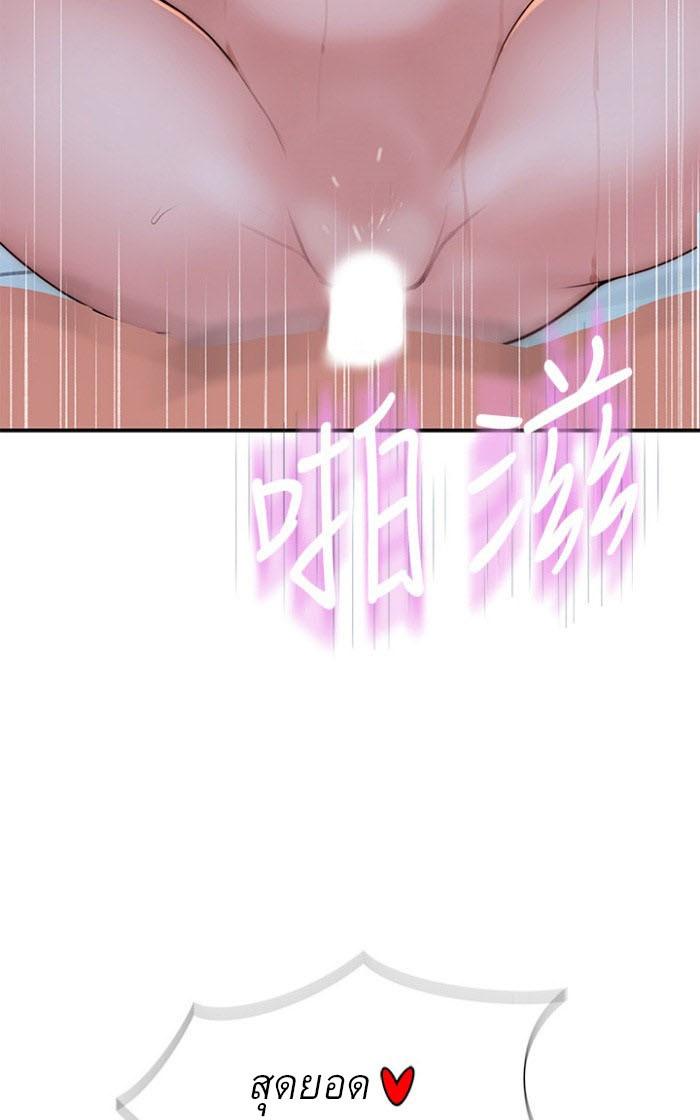 Doujin-Lc- อ่าน โดจิน มังฮวา เกาหลี ญี่ปุ่น จีน แปลไทย 우리 사이 ตอนที่ 1 2 3 4 5 6 7 8 9 10 11 12 13 14 ฟรี ไม่มีโฆษณา อ่าน โดจิน Manhwa เกาหลี ญี่ปุ่น จีน เรามีครบ คัดมาให้เน้นๆ โดจิน 18+ รับประกันความฟินโดย  Doujin Lc