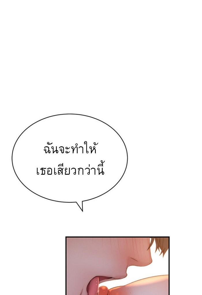 Doujin-Lc- อ่าน โดจิน มังฮวา เกาหลี ญี่ปุ่น จีน แปลไทย 우리 사이 ตอนที่ 1 2 3 4 5 6 7 8 9 10 11 12 13 14 ฟรี ไม่มีโฆษณา อ่าน โดจิน Manhwa เกาหลี ญี่ปุ่น จีน เรามีครบ คัดมาให้เน้นๆ โดจิน 18+ รับประกันความฟินโดย  Doujin Lc