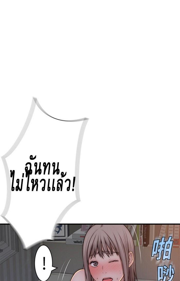 Doujin-Lc- อ่าน โดจิน มังฮวา เกาหลี ญี่ปุ่น จีน แปลไทย 우리 사이 ตอนที่ 1 2 3 4 5 6 7 8 9 10 11 12 13 14 ฟรี ไม่มีโฆษณา อ่าน โดจิน Manhwa เกาหลี ญี่ปุ่น จีน เรามีครบ คัดมาให้เน้นๆ โดจิน 18+ รับประกันความฟินโดย  Doujin Lc