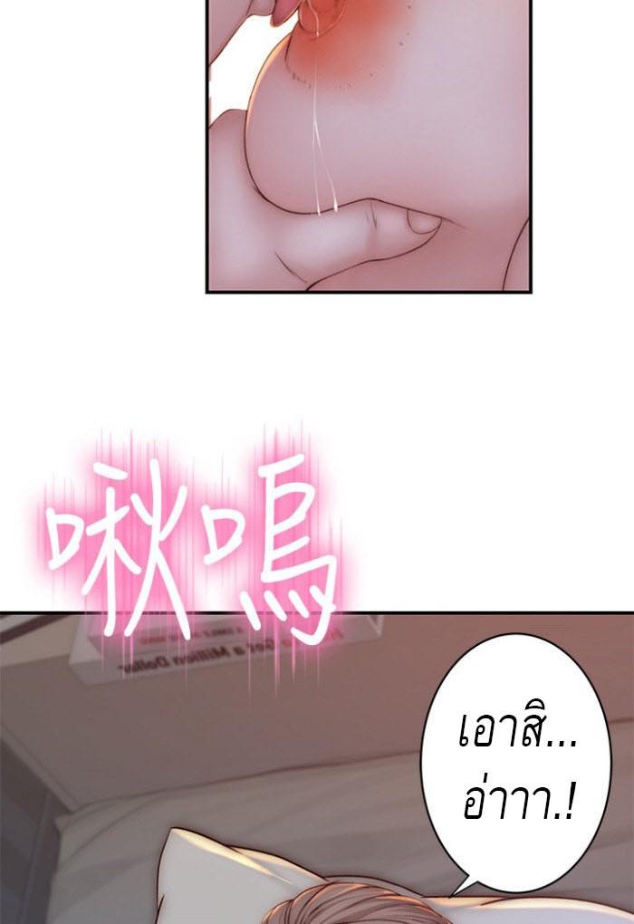 Doujin-Lc- อ่าน โดจิน มังฮวา เกาหลี ญี่ปุ่น จีน แปลไทย 우리 사이 ตอนที่ 1 2 3 4 5 6 7 8 9 10 11 12 13 14 ฟรี ไม่มีโฆษณา อ่าน โดจิน Manhwa เกาหลี ญี่ปุ่น จีน เรามีครบ คัดมาให้เน้นๆ โดจิน 18+ รับประกันความฟินโดย  Doujin Lc