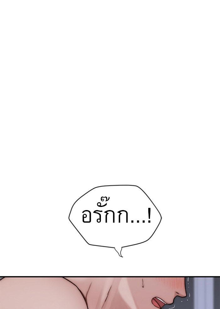 Doujin-Lc- อ่าน โดจิน มังฮวา เกาหลี ญี่ปุ่น จีน แปลไทย 우리 사이 ตอนที่ 1 2 3 4 5 6 7 8 9 10 11 12 13 14 ฟรี ไม่มีโฆษณา อ่าน โดจิน Manhwa เกาหลี ญี่ปุ่น จีน เรามีครบ คัดมาให้เน้นๆ โดจิน 18+ รับประกันความฟินโดย  Doujin Lc