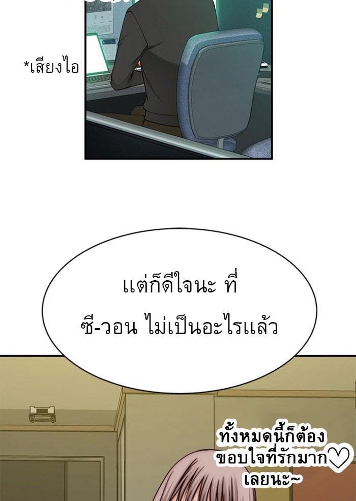 Doujin-Lc- อ่าน โดจิน มังฮวา เกาหลี ญี่ปุ่น จีน แปลไทย 우리 사이 ตอนที่ 1 2 3 4 5 6 7 8 9 10 11 12 13 14 ฟรี ไม่มีโฆษณา อ่าน โดจิน Manhwa เกาหลี ญี่ปุ่น จีน เรามีครบ คัดมาให้เน้นๆ โดจิน 18+ รับประกันความฟินโดย  Doujin Lc