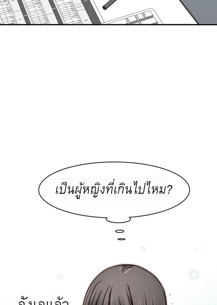 Doujin-Lc- อ่าน โดจิน มังฮวา เกาหลี ญี่ปุ่น จีน แปลไทย 우리 사이 ตอนที่ 1 2 3 4 5 6 7 8 9 10 11 12 13 14 ฟรี ไม่มีโฆษณา อ่าน โดจิน Manhwa เกาหลี ญี่ปุ่น จีน เรามีครบ คัดมาให้เน้นๆ โดจิน 18+ รับประกันความฟินโดย  Doujin Lc