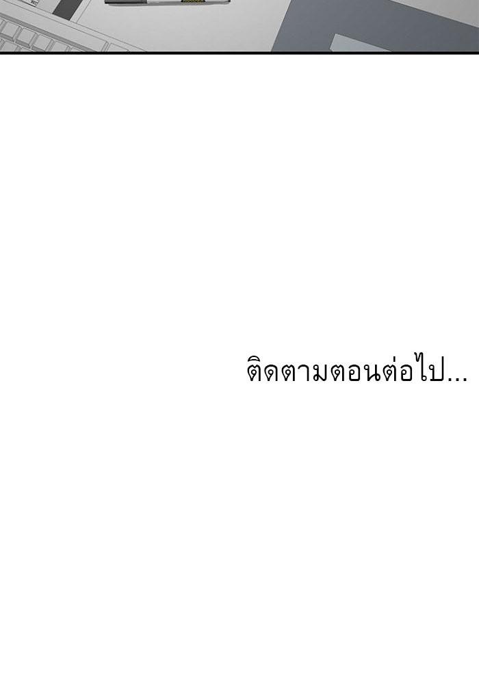 Doujin-Lc- อ่าน โดจิน มังฮวา เกาหลี ญี่ปุ่น จีน แปลไทย 우리 사이 ตอนที่ 1 2 3 4 5 6 7 8 9 10 11 12 13 14 ฟรี ไม่มีโฆษณา อ่าน โดจิน Manhwa เกาหลี ญี่ปุ่น จีน เรามีครบ คัดมาให้เน้นๆ โดจิน 18+ รับประกันความฟินโดย  Doujin Lc