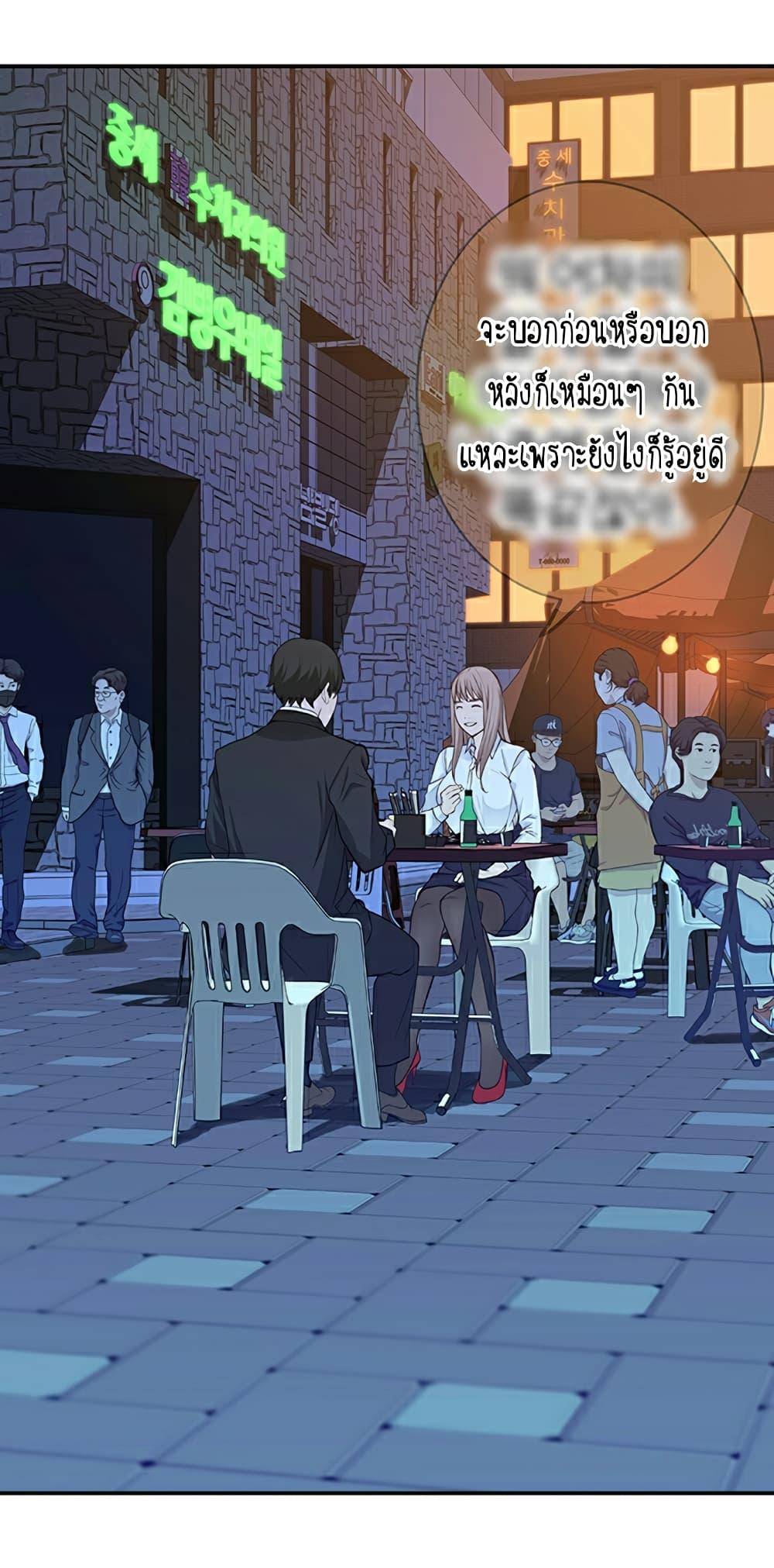 Doujin-Lc- อ่าน โดจิน มังฮวา เกาหลี ญี่ปุ่น จีน แปลไทย 우리 사이 ตอนที่ 1 2 3 4 5 6 7 8 9 10 11 12 13 14 ฟรี ไม่มีโฆษณา อ่าน โดจิน Manhwa เกาหลี ญี่ปุ่น จีน เรามีครบ คัดมาให้เน้นๆ โดจิน 18+ รับประกันความฟินโดย  Doujin Lc