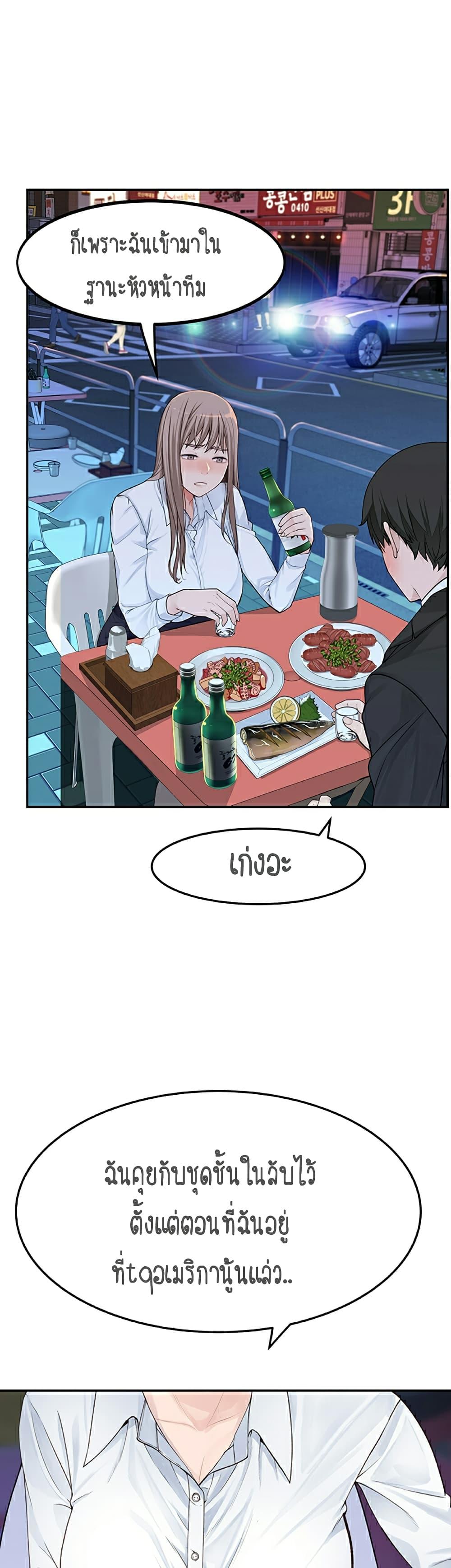 Doujin-Lc- อ่าน โดจิน มังฮวา เกาหลี ญี่ปุ่น จีน แปลไทย 우리 사이 ตอนที่ 1 2 3 4 5 6 7 8 9 10 11 12 13 14 ฟรี ไม่มีโฆษณา อ่าน โดจิน Manhwa เกาหลี ญี่ปุ่น จีน เรามีครบ คัดมาให้เน้นๆ โดจิน 18+ รับประกันความฟินโดย  Doujin Lc