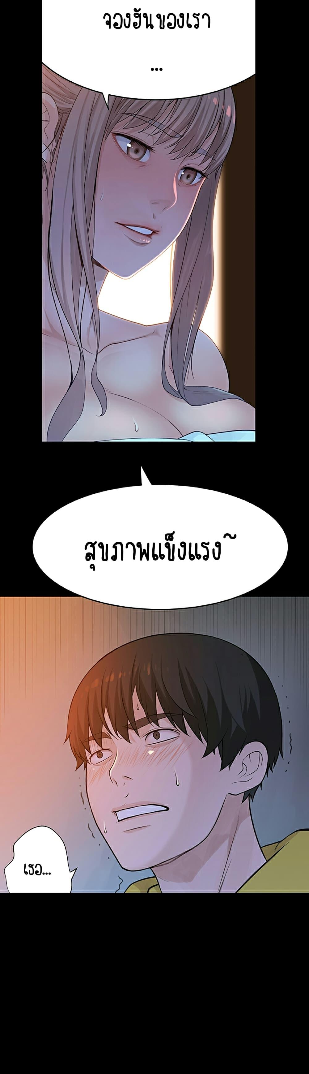 Doujin-Lc- อ่าน โดจิน มังฮวา เกาหลี ญี่ปุ่น จีน แปลไทย 우리 사이 ตอนที่ 1 2 3 4 5 6 7 8 9 10 11 12 13 14 ฟรี ไม่มีโฆษณา อ่าน โดจิน Manhwa เกาหลี ญี่ปุ่น จีน เรามีครบ คัดมาให้เน้นๆ โดจิน 18+ รับประกันความฟินโดย  Doujin Lc