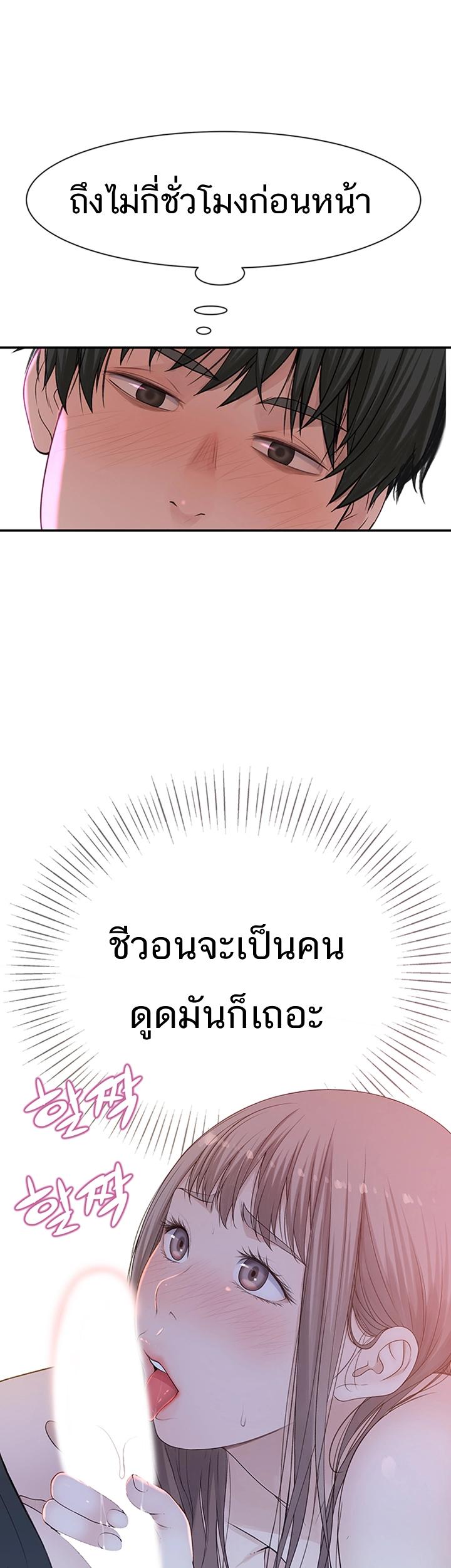 Doujin-Lc- อ่าน โดจิน มังฮวา เกาหลี ญี่ปุ่น จีน แปลไทย 우리 사이 ตอนที่ 1 2 3 4 5 6 7 8 9 10 11 12 13 14 ฟรี ไม่มีโฆษณา อ่าน โดจิน Manhwa เกาหลี ญี่ปุ่น จีน เรามีครบ คัดมาให้เน้นๆ โดจิน 18+ รับประกันความฟินโดย  Doujin Lc