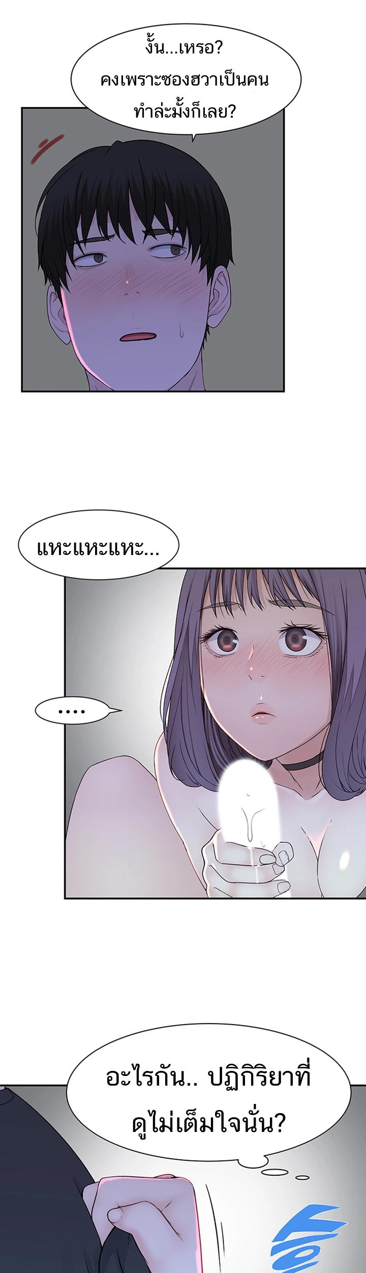 Doujin-Lc- อ่าน โดจิน มังฮวา เกาหลี ญี่ปุ่น จีน แปลไทย 우리 사이 ตอนที่ 1 2 3 4 5 6 7 8 9 10 11 12 13 14 ฟรี ไม่มีโฆษณา อ่าน โดจิน Manhwa เกาหลี ญี่ปุ่น จีน เรามีครบ คัดมาให้เน้นๆ โดจิน 18+ รับประกันความฟินโดย  Doujin Lc