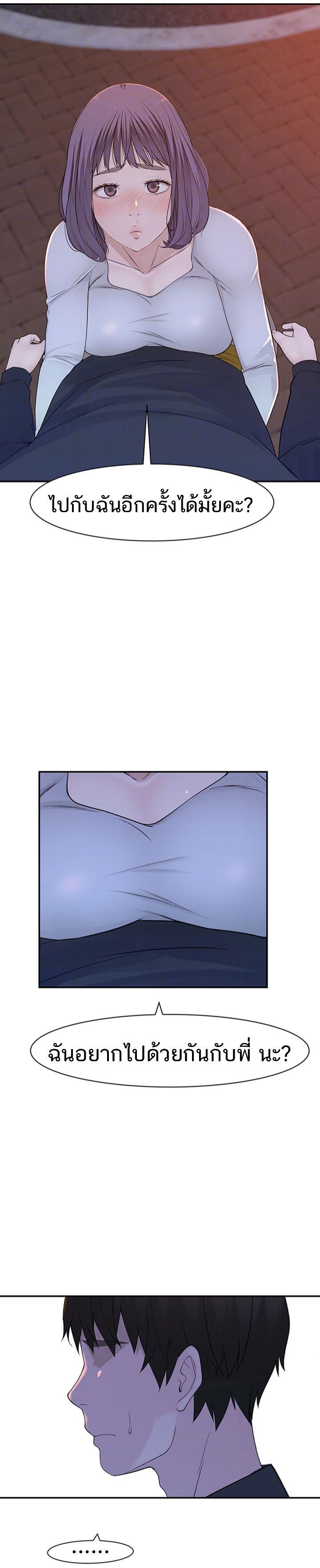 Doujin-Lc- อ่าน โดจิน มังฮวา เกาหลี ญี่ปุ่น จีน แปลไทย 우리 사이 ตอนที่ 1 2 3 4 5 6 7 8 9 10 11 12 13 14 ฟรี ไม่มีโฆษณา อ่าน โดจิน Manhwa เกาหลี ญี่ปุ่น จีน เรามีครบ คัดมาให้เน้นๆ โดจิน 18+ รับประกันความฟินโดย  Doujin Lc