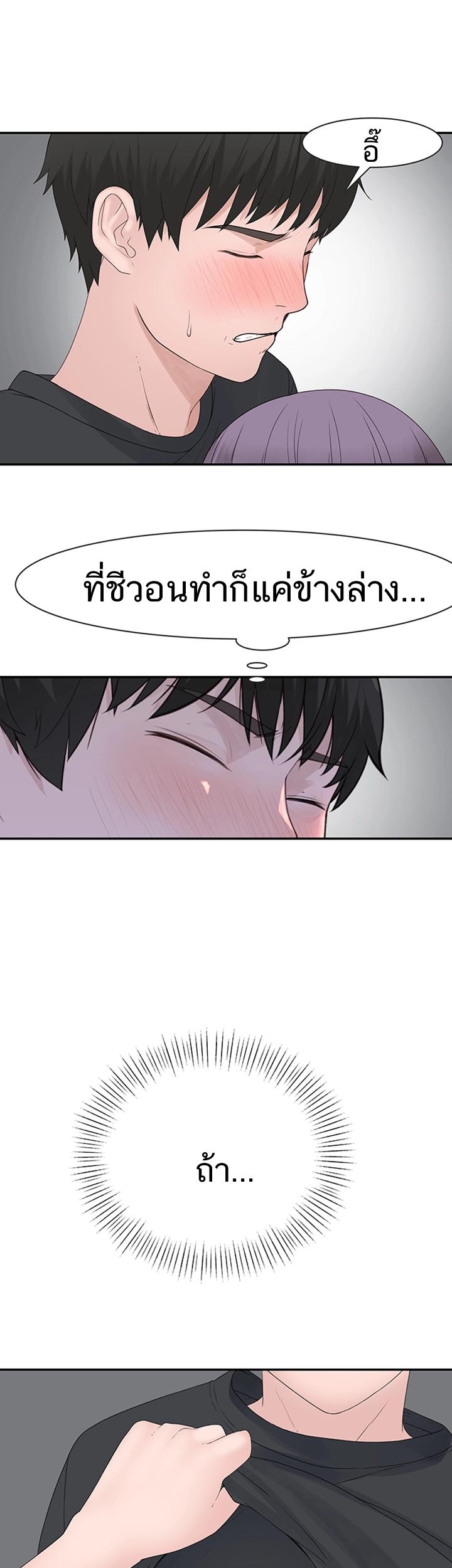 Doujin-Lc- อ่าน โดจิน มังฮวา เกาหลี ญี่ปุ่น จีน แปลไทย 우리 사이 ตอนที่ 1 2 3 4 5 6 7 8 9 10 11 12 13 14 ฟรี ไม่มีโฆษณา อ่าน โดจิน Manhwa เกาหลี ญี่ปุ่น จีน เรามีครบ คัดมาให้เน้นๆ โดจิน 18+ รับประกันความฟินโดย  Doujin Lc