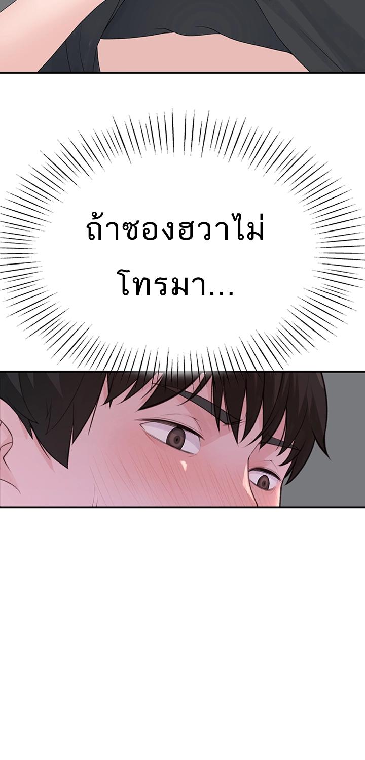 Doujin-Lc- อ่าน โดจิน มังฮวา เกาหลี ญี่ปุ่น จีน แปลไทย 우리 사이 ตอนที่ 1 2 3 4 5 6 7 8 9 10 11 12 13 14 ฟรี ไม่มีโฆษณา อ่าน โดจิน Manhwa เกาหลี ญี่ปุ่น จีน เรามีครบ คัดมาให้เน้นๆ โดจิน 18+ รับประกันความฟินโดย  Doujin Lc