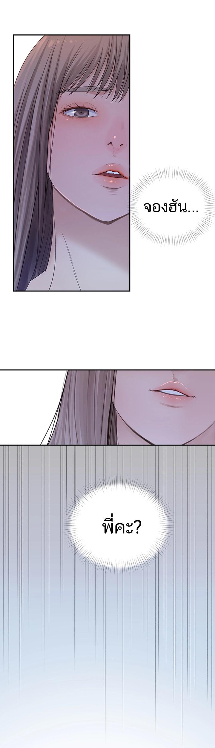 Doujin-Lc- อ่าน โดจิน มังฮวา เกาหลี ญี่ปุ่น จีน แปลไทย 우리 사이 ตอนที่ 1 2 3 4 5 6 7 8 9 10 11 12 13 14 ฟรี ไม่มีโฆษณา อ่าน โดจิน Manhwa เกาหลี ญี่ปุ่น จีน เรามีครบ คัดมาให้เน้นๆ โดจิน 18+ รับประกันความฟินโดย  Doujin Lc