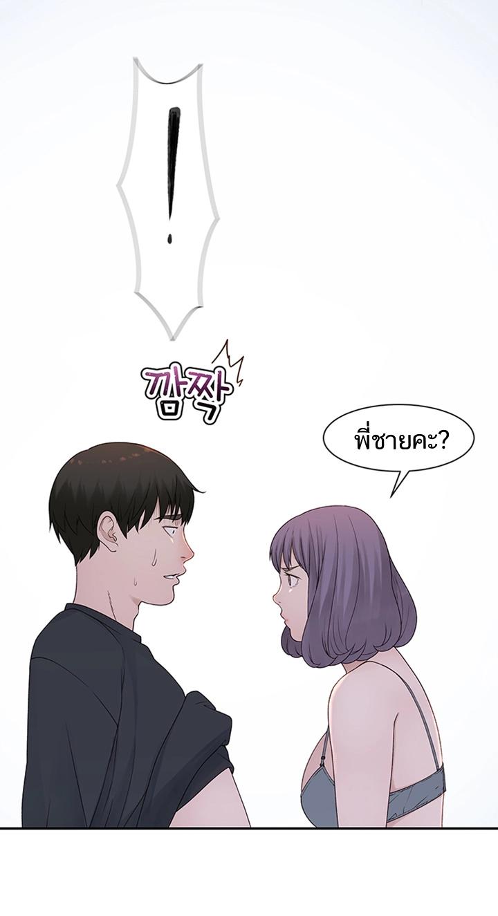 Doujin-Lc- อ่าน โดจิน มังฮวา เกาหลี ญี่ปุ่น จีน แปลไทย 우리 사이 ตอนที่ 1 2 3 4 5 6 7 8 9 10 11 12 13 14 ฟรี ไม่มีโฆษณา อ่าน โดจิน Manhwa เกาหลี ญี่ปุ่น จีน เรามีครบ คัดมาให้เน้นๆ โดจิน 18+ รับประกันความฟินโดย  Doujin Lc