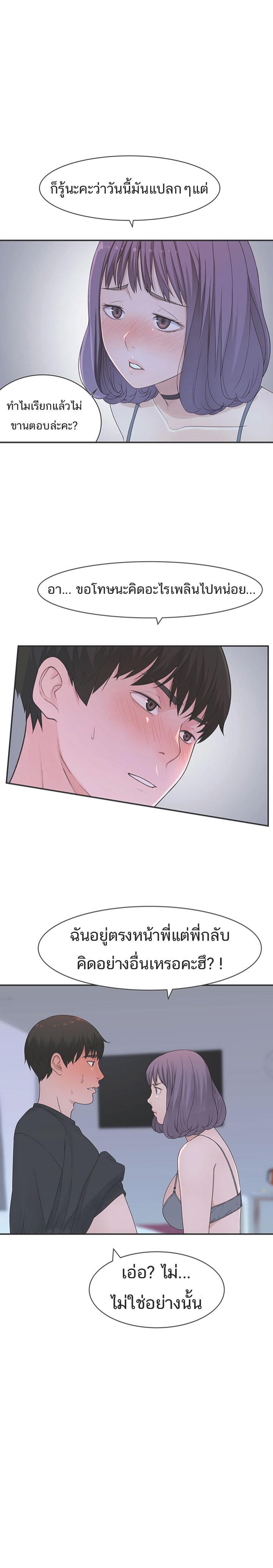 Doujin-Lc- อ่าน โดจิน มังฮวา เกาหลี ญี่ปุ่น จีน แปลไทย 우리 사이 ตอนที่ 1 2 3 4 5 6 7 8 9 10 11 12 13 14 ฟรี ไม่มีโฆษณา อ่าน โดจิน Manhwa เกาหลี ญี่ปุ่น จีน เรามีครบ คัดมาให้เน้นๆ โดจิน 18+ รับประกันความฟินโดย  Doujin Lc