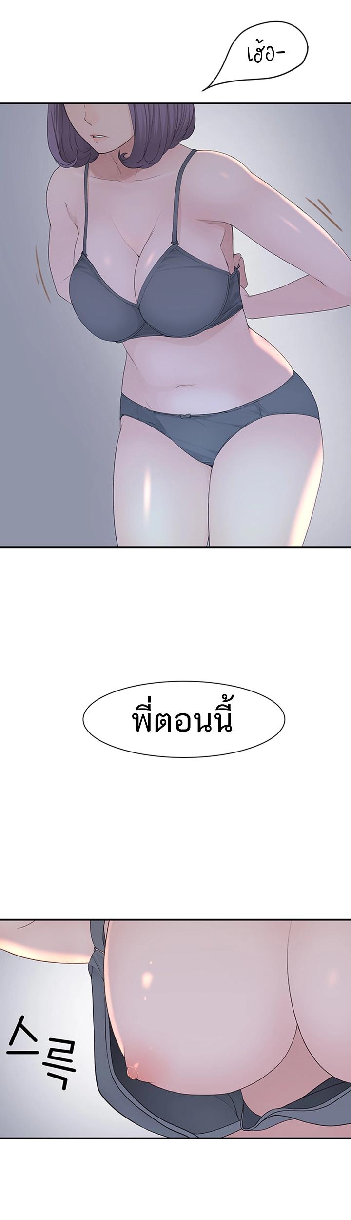 Doujin-Lc- อ่าน โดจิน มังฮวา เกาหลี ญี่ปุ่น จีน แปลไทย 우리 사이 ตอนที่ 1 2 3 4 5 6 7 8 9 10 11 12 13 14 ฟรี ไม่มีโฆษณา อ่าน โดจิน Manhwa เกาหลี ญี่ปุ่น จีน เรามีครบ คัดมาให้เน้นๆ โดจิน 18+ รับประกันความฟินโดย  Doujin Lc