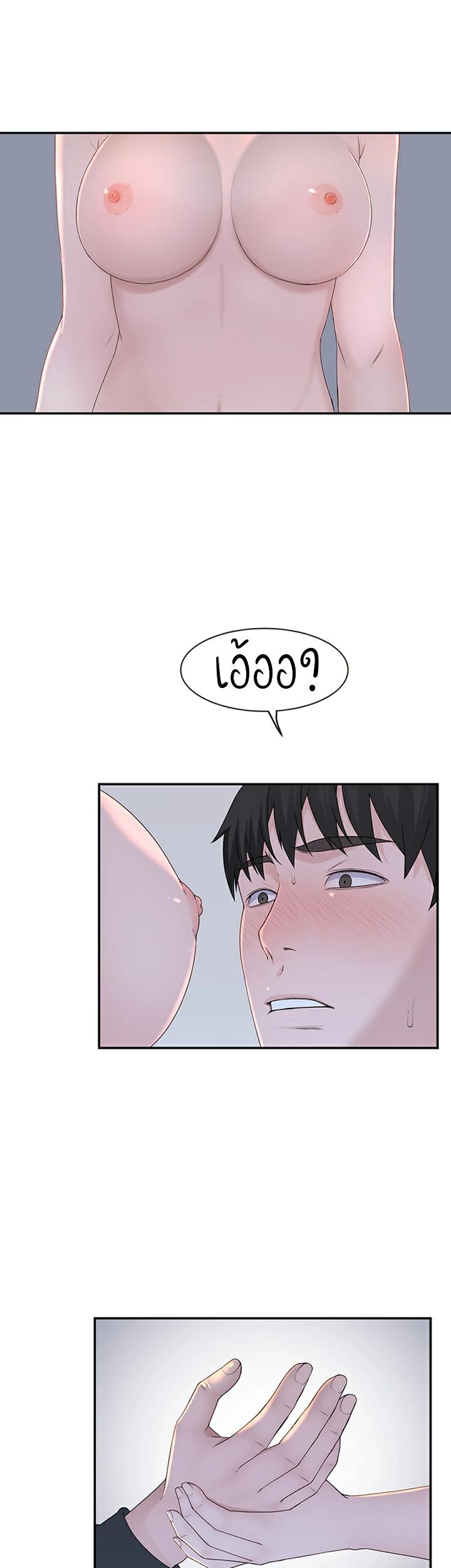 Doujin-Lc- อ่าน โดจิน มังฮวา เกาหลี ญี่ปุ่น จีน แปลไทย 우리 사이 ตอนที่ 1 2 3 4 5 6 7 8 9 10 11 12 13 14 ฟรี ไม่มีโฆษณา อ่าน โดจิน Manhwa เกาหลี ญี่ปุ่น จีน เรามีครบ คัดมาให้เน้นๆ โดจิน 18+ รับประกันความฟินโดย  Doujin Lc