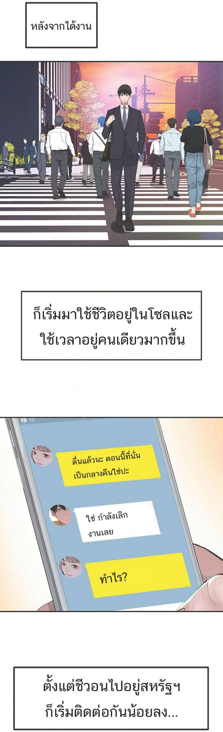 Doujin-Lc- อ่าน โดจิน มังฮวา เกาหลี ญี่ปุ่น จีน แปลไทย 우리 사이 ตอนที่ 1 2 3 4 5 6 7 8 9 10 11 12 13 14 ฟรี ไม่มีโฆษณา อ่าน โดจิน Manhwa เกาหลี ญี่ปุ่น จีน เรามีครบ คัดมาให้เน้นๆ โดจิน 18+ รับประกันความฟินโดย  Doujin Lc