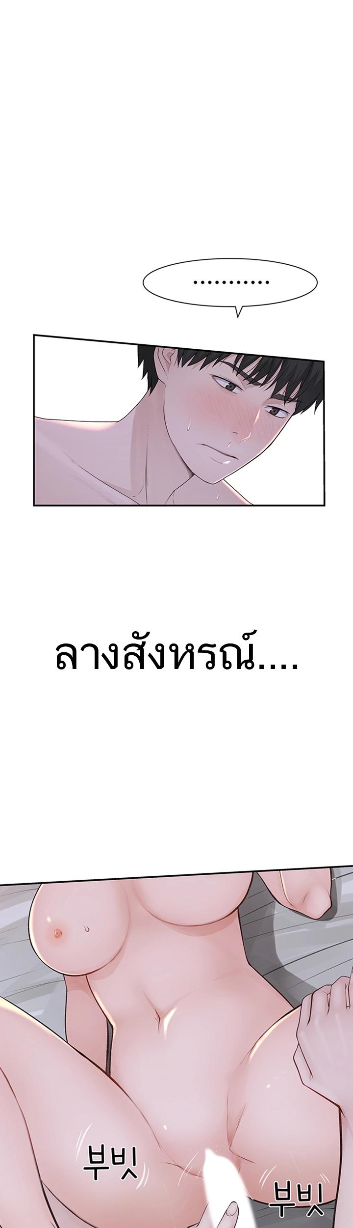 Doujin-Lc- อ่าน โดจิน มังฮวา เกาหลี ญี่ปุ่น จีน แปลไทย 우리 사이 ตอนที่ 1 2 3 4 5 6 7 8 9 10 11 12 13 14 ฟรี ไม่มีโฆษณา อ่าน โดจิน Manhwa เกาหลี ญี่ปุ่น จีน เรามีครบ คัดมาให้เน้นๆ โดจิน 18+ รับประกันความฟินโดย  Doujin Lc