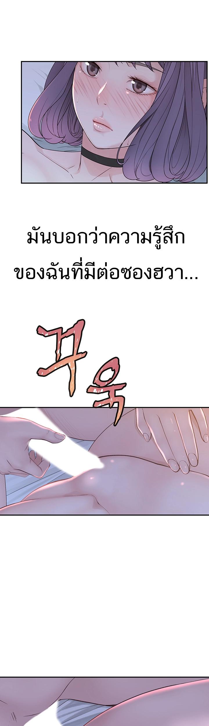 Doujin-Lc- อ่าน โดจิน มังฮวา เกาหลี ญี่ปุ่น จีน แปลไทย 우리 사이 ตอนที่ 1 2 3 4 5 6 7 8 9 10 11 12 13 14 ฟรี ไม่มีโฆษณา อ่าน โดจิน Manhwa เกาหลี ญี่ปุ่น จีน เรามีครบ คัดมาให้เน้นๆ โดจิน 18+ รับประกันความฟินโดย  Doujin Lc