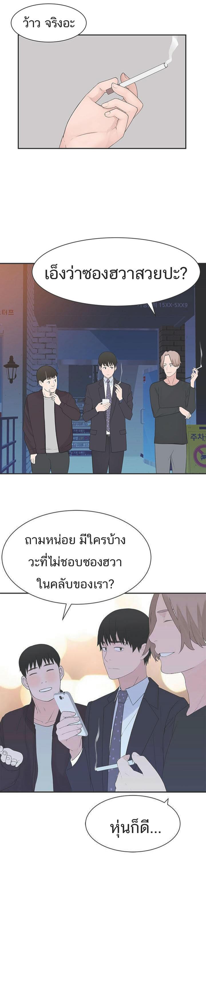 Doujin-Lc- อ่าน โดจิน มังฮวา เกาหลี ญี่ปุ่น จีน แปลไทย 우리 사이 ตอนที่ 1 2 3 4 5 6 7 8 9 10 11 12 13 14 ฟรี ไม่มีโฆษณา อ่าน โดจิน Manhwa เกาหลี ญี่ปุ่น จีน เรามีครบ คัดมาให้เน้นๆ โดจิน 18+ รับประกันความฟินโดย  Doujin Lc