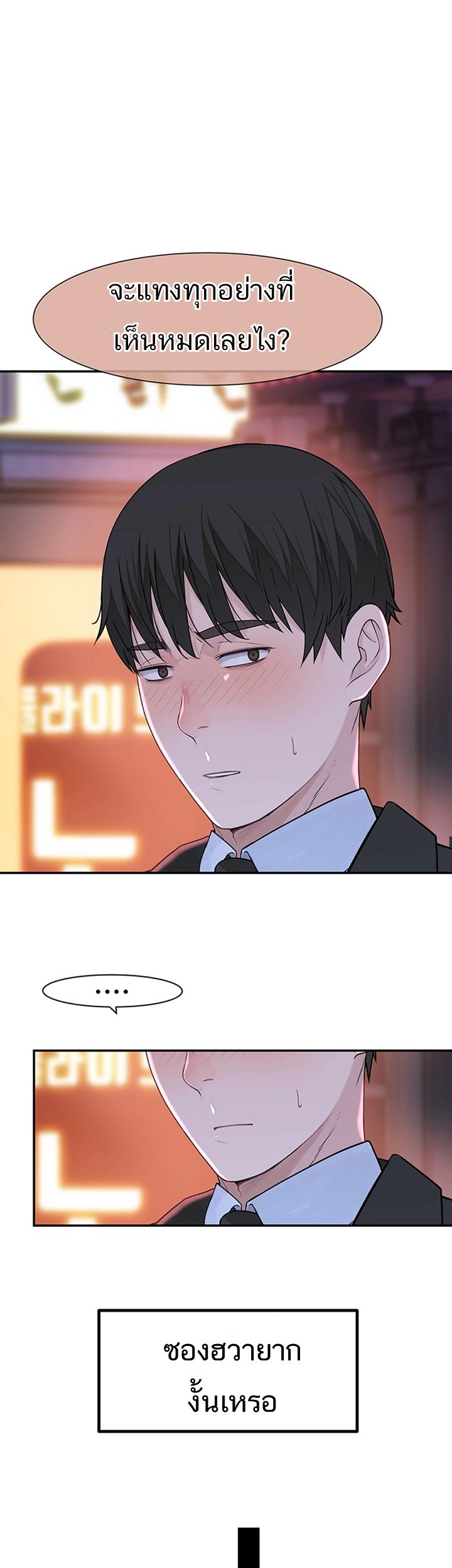 Doujin-Lc- อ่าน โดจิน มังฮวา เกาหลี ญี่ปุ่น จีน แปลไทย 우리 사이 ตอนที่ 1 2 3 4 5 6 7 8 9 10 11 12 13 14 ฟรี ไม่มีโฆษณา อ่าน โดจิน Manhwa เกาหลี ญี่ปุ่น จีน เรามีครบ คัดมาให้เน้นๆ โดจิน 18+ รับประกันความฟินโดย  Doujin Lc