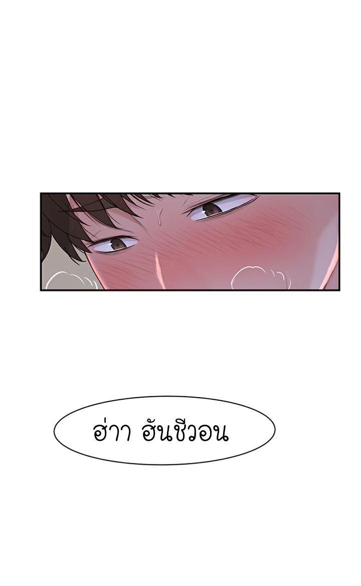 Doujin-Lc- อ่าน โดจิน มังฮวา เกาหลี ญี่ปุ่น จีน แปลไทย 우리 사이 ตอนที่ 1 2 3 4 5 6 7 8 9 10 11 12 13 14 ฟรี ไม่มีโฆษณา อ่าน โดจิน Manhwa เกาหลี ญี่ปุ่น จีน เรามีครบ คัดมาให้เน้นๆ โดจิน 18+ รับประกันความฟินโดย  Doujin Lc