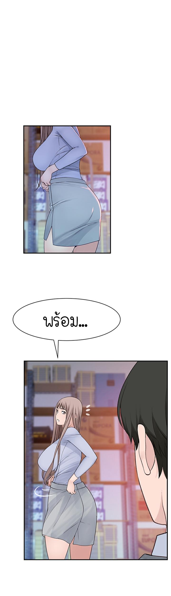 Doujin-Lc- อ่าน โดจิน มังฮวา เกาหลี ญี่ปุ่น จีน แปลไทย 우리 사이 ตอนที่ 1 2 3 4 5 6 7 8 9 10 11 12 13 14 ฟรี ไม่มีโฆษณา อ่าน โดจิน Manhwa เกาหลี ญี่ปุ่น จีน เรามีครบ คัดมาให้เน้นๆ โดจิน 18+ รับประกันความฟินโดย  Doujin Lc