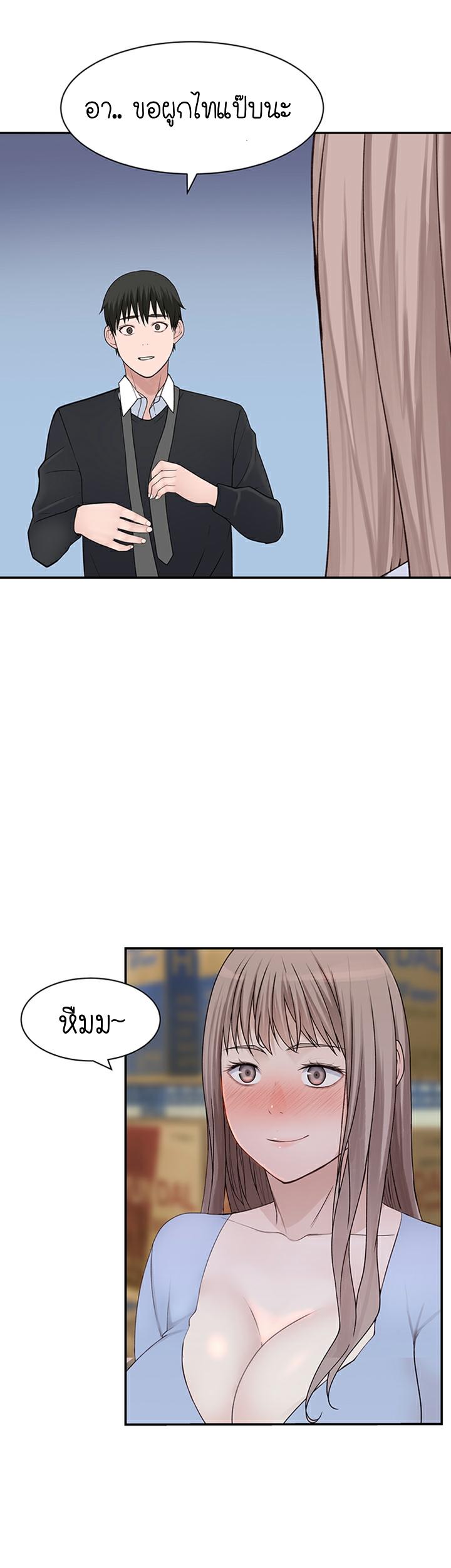 Doujin-Lc- อ่าน โดจิน มังฮวา เกาหลี ญี่ปุ่น จีน แปลไทย 우리 사이 ตอนที่ 1 2 3 4 5 6 7 8 9 10 11 12 13 14 ฟรี ไม่มีโฆษณา อ่าน โดจิน Manhwa เกาหลี ญี่ปุ่น จีน เรามีครบ คัดมาให้เน้นๆ โดจิน 18+ รับประกันความฟินโดย  Doujin Lc