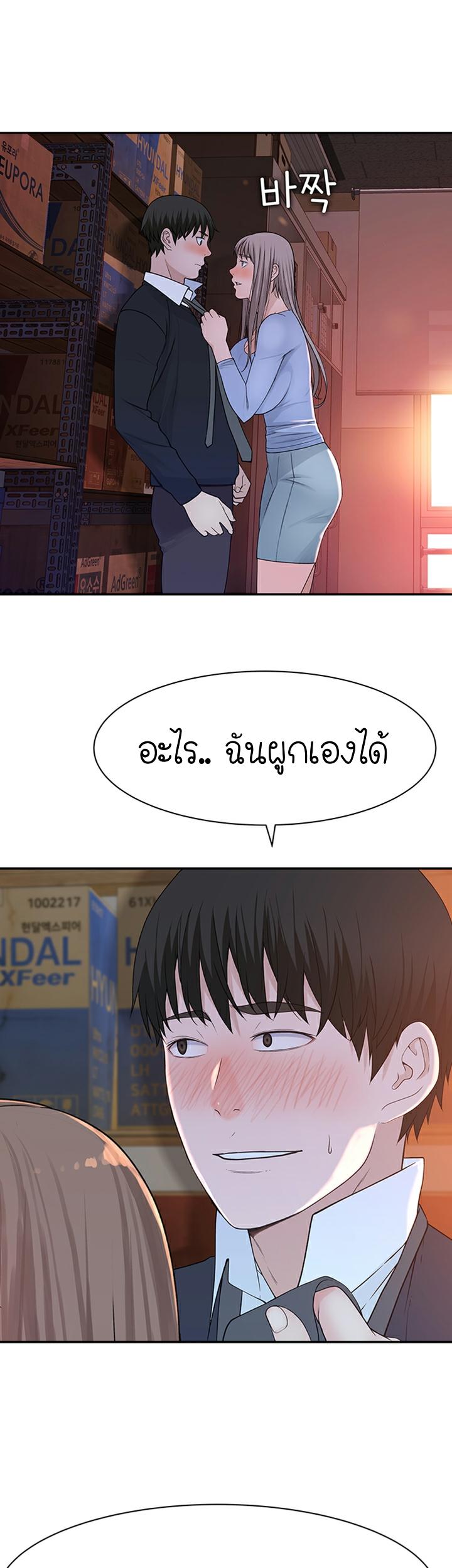 Doujin-Lc- อ่าน โดจิน มังฮวา เกาหลี ญี่ปุ่น จีน แปลไทย 우리 사이 ตอนที่ 1 2 3 4 5 6 7 8 9 10 11 12 13 14 ฟรี ไม่มีโฆษณา อ่าน โดจิน Manhwa เกาหลี ญี่ปุ่น จีน เรามีครบ คัดมาให้เน้นๆ โดจิน 18+ รับประกันความฟินโดย  Doujin Lc
