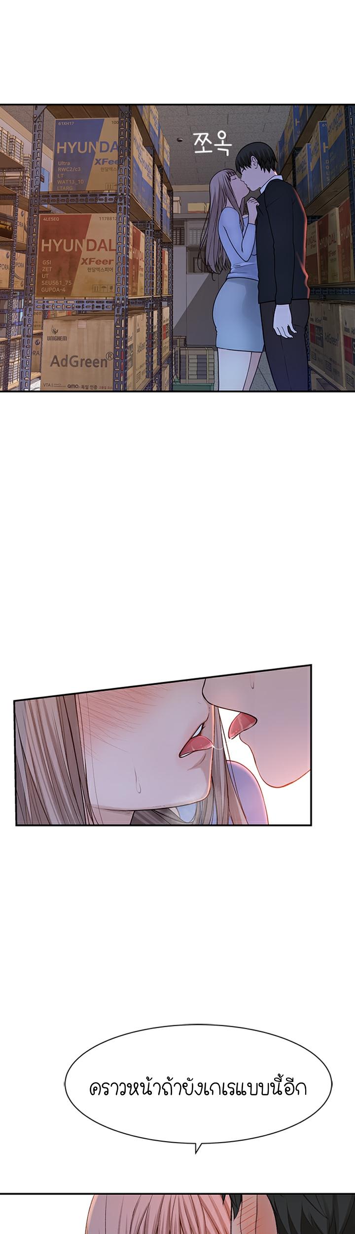 Doujin-Lc- อ่าน โดจิน มังฮวา เกาหลี ญี่ปุ่น จีน แปลไทย 우리 사이 ตอนที่ 1 2 3 4 5 6 7 8 9 10 11 12 13 14 ฟรี ไม่มีโฆษณา อ่าน โดจิน Manhwa เกาหลี ญี่ปุ่น จีน เรามีครบ คัดมาให้เน้นๆ โดจิน 18+ รับประกันความฟินโดย  Doujin Lc