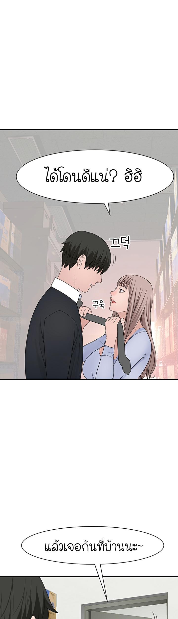 Doujin-Lc- อ่าน โดจิน มังฮวา เกาหลี ญี่ปุ่น จีน แปลไทย 우리 사이 ตอนที่ 1 2 3 4 5 6 7 8 9 10 11 12 13 14 ฟรี ไม่มีโฆษณา อ่าน โดจิน Manhwa เกาหลี ญี่ปุ่น จีน เรามีครบ คัดมาให้เน้นๆ โดจิน 18+ รับประกันความฟินโดย  Doujin Lc