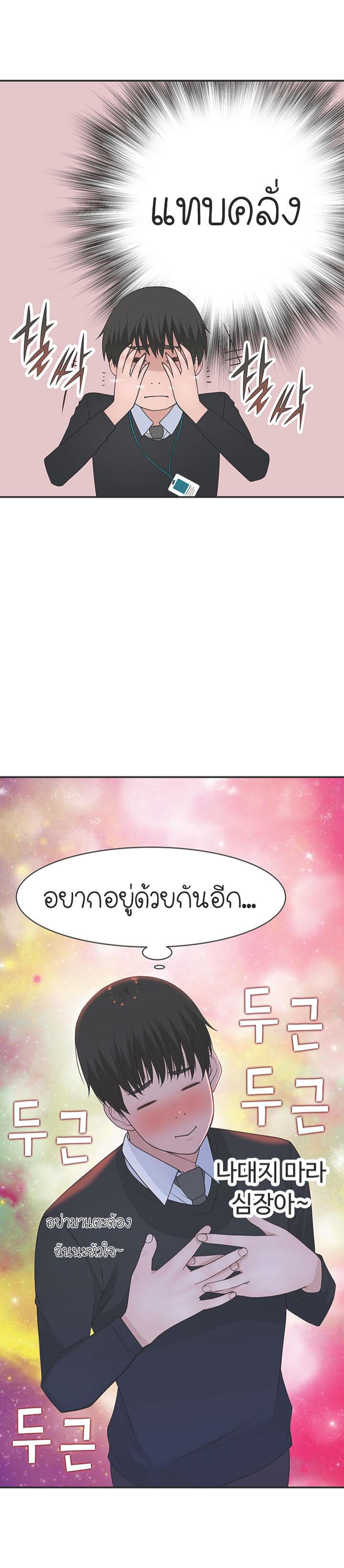 Doujin-Lc- อ่าน โดจิน มังฮวา เกาหลี ญี่ปุ่น จีน แปลไทย 우리 사이 ตอนที่ 1 2 3 4 5 6 7 8 9 10 11 12 13 14 ฟรี ไม่มีโฆษณา อ่าน โดจิน Manhwa เกาหลี ญี่ปุ่น จีน เรามีครบ คัดมาให้เน้นๆ โดจิน 18+ รับประกันความฟินโดย  Doujin Lc