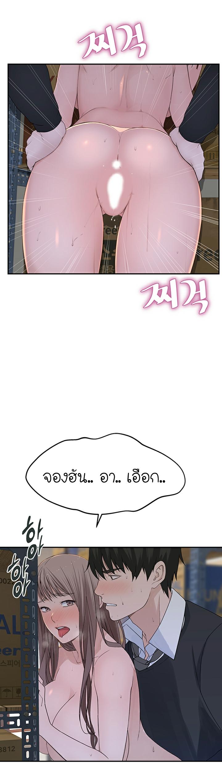 Doujin-Lc- อ่าน โดจิน มังฮวา เกาหลี ญี่ปุ่น จีน แปลไทย 우리 사이 ตอนที่ 1 2 3 4 5 6 7 8 9 10 11 12 13 14 ฟรี ไม่มีโฆษณา อ่าน โดจิน Manhwa เกาหลี ญี่ปุ่น จีน เรามีครบ คัดมาให้เน้นๆ โดจิน 18+ รับประกันความฟินโดย  Doujin Lc