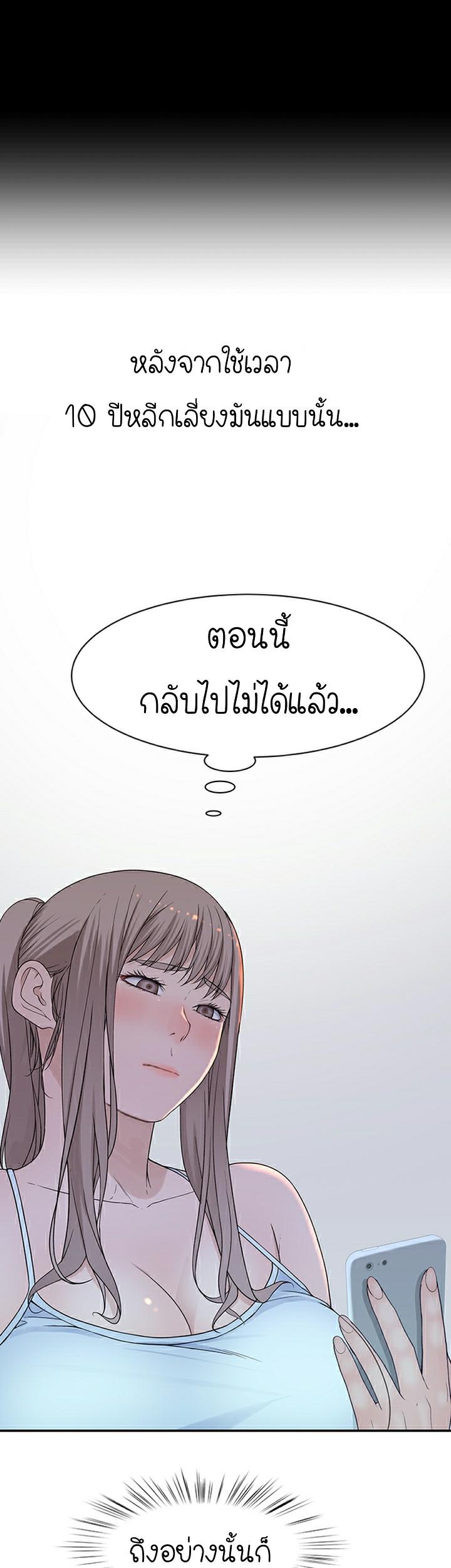 Doujin-Lc- อ่าน โดจิน มังฮวา เกาหลี ญี่ปุ่น จีน แปลไทย 우리 사이 ตอนที่ 1 2 3 4 5 6 7 8 9 10 11 12 13 14 ฟรี ไม่มีโฆษณา อ่าน โดจิน Manhwa เกาหลี ญี่ปุ่น จีน เรามีครบ คัดมาให้เน้นๆ โดจิน 18+ รับประกันความฟินโดย  Doujin Lc