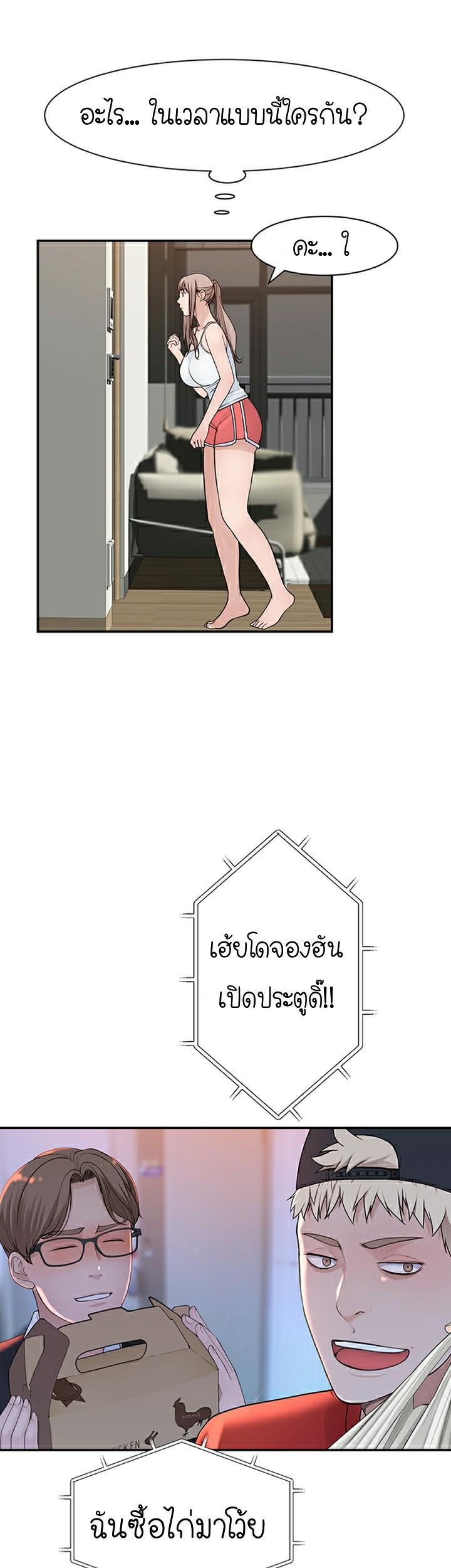 Doujin-Lc- อ่าน โดจิน มังฮวา เกาหลี ญี่ปุ่น จีน แปลไทย 우리 사이 ตอนที่ 1 2 3 4 5 6 7 8 9 10 11 12 13 14 ฟรี ไม่มีโฆษณา อ่าน โดจิน Manhwa เกาหลี ญี่ปุ่น จีน เรามีครบ คัดมาให้เน้นๆ โดจิน 18+ รับประกันความฟินโดย  Doujin Lc