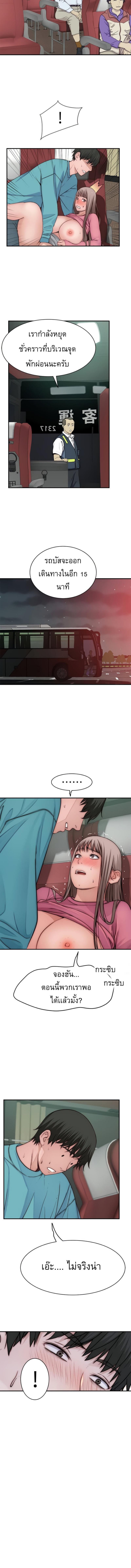 Doujin-Lc- อ่าน โดจิน มังฮวา เกาหลี ญี่ปุ่น จีน แปลไทย 우리 사이 ตอนที่ 1 2 3 4 5 6 7 8 9 10 11 12 13 14 ฟรี ไม่มีโฆษณา อ่าน โดจิน Manhwa เกาหลี ญี่ปุ่น จีน เรามีครบ คัดมาให้เน้นๆ โดจิน 18+ รับประกันความฟินโดย  Doujin Lc