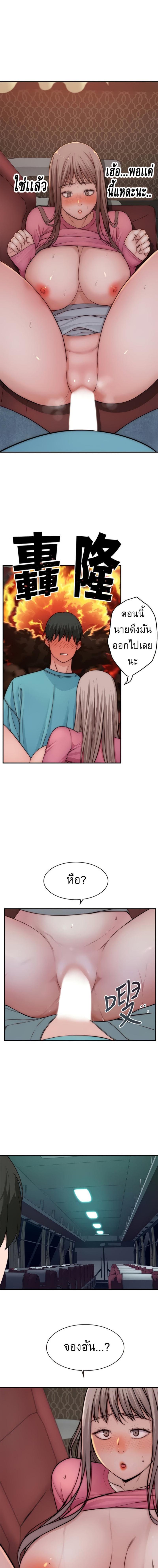 Doujin-Lc- อ่าน โดจิน มังฮวา เกาหลี ญี่ปุ่น จีน แปลไทย 우리 사이 ตอนที่ 1 2 3 4 5 6 7 8 9 10 11 12 13 14 ฟรี ไม่มีโฆษณา อ่าน โดจิน Manhwa เกาหลี ญี่ปุ่น จีน เรามีครบ คัดมาให้เน้นๆ โดจิน 18+ รับประกันความฟินโดย  Doujin Lc