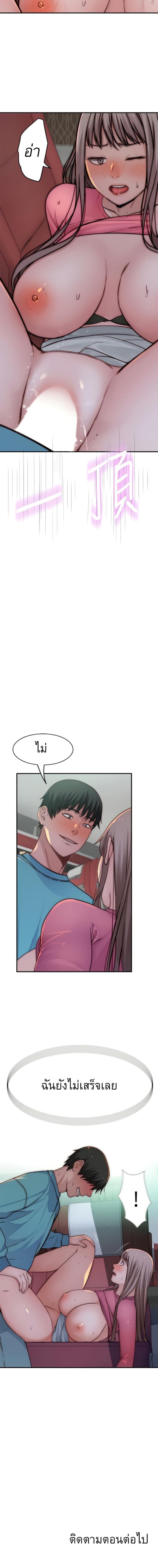 Doujin-Lc- อ่าน โดจิน มังฮวา เกาหลี ญี่ปุ่น จีน แปลไทย 우리 사이 ตอนที่ 1 2 3 4 5 6 7 8 9 10 11 12 13 14 ฟรี ไม่มีโฆษณา อ่าน โดจิน Manhwa เกาหลี ญี่ปุ่น จีน เรามีครบ คัดมาให้เน้นๆ โดจิน 18+ รับประกันความฟินโดย  Doujin Lc