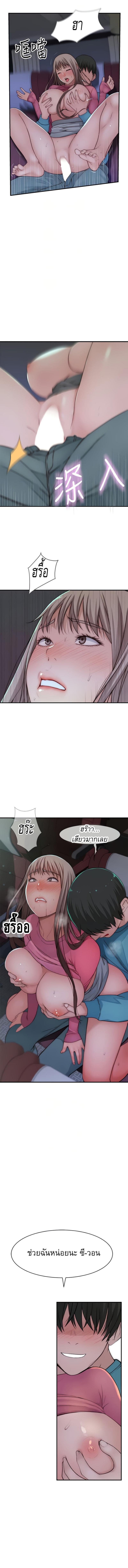 Doujin-Lc- อ่าน โดจิน มังฮวา เกาหลี ญี่ปุ่น จีน แปลไทย 우리 사이 ตอนที่ 1 2 3 4 5 6 7 8 9 10 11 12 13 14 ฟรี ไม่มีโฆษณา อ่าน โดจิน Manhwa เกาหลี ญี่ปุ่น จีน เรามีครบ คัดมาให้เน้นๆ โดจิน 18+ รับประกันความฟินโดย  Doujin Lc