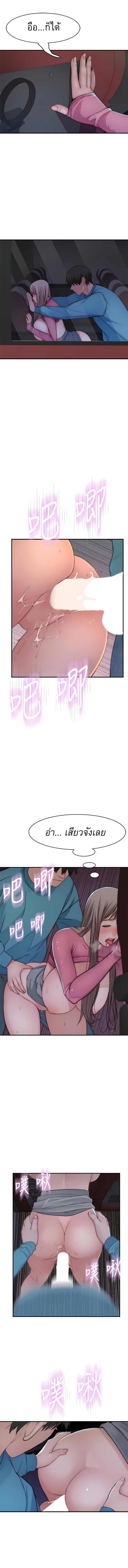 Doujin-Lc- อ่าน โดจิน มังฮวา เกาหลี ญี่ปุ่น จีน แปลไทย 우리 사이 ตอนที่ 1 2 3 4 5 6 7 8 9 10 11 12 13 14 ฟรี ไม่มีโฆษณา อ่าน โดจิน Manhwa เกาหลี ญี่ปุ่น จีน เรามีครบ คัดมาให้เน้นๆ โดจิน 18+ รับประกันความฟินโดย  Doujin Lc