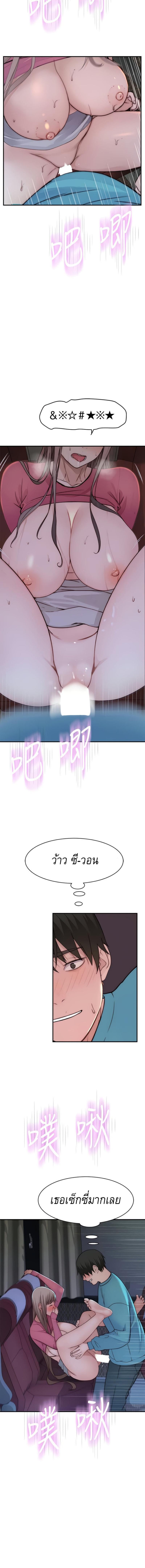 Doujin-Lc- อ่าน โดจิน มังฮวา เกาหลี ญี่ปุ่น จีน แปลไทย 우리 사이 ตอนที่ 1 2 3 4 5 6 7 8 9 10 11 12 13 14 ฟรี ไม่มีโฆษณา อ่าน โดจิน Manhwa เกาหลี ญี่ปุ่น จีน เรามีครบ คัดมาให้เน้นๆ โดจิน 18+ รับประกันความฟินโดย  Doujin Lc